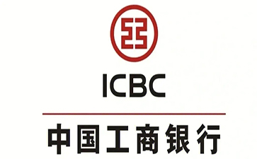 隆化工商银行小微抵押贷申请条件
